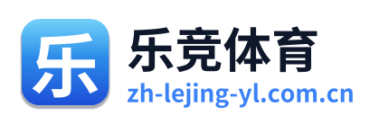 乐竞体育